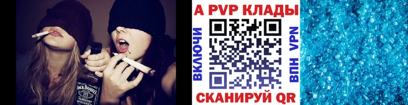 Купить наркотик Салаир ГАШ АМФ Cocaine Меф Бошки Шишки ЭКСТАЗИ Alpha PVP