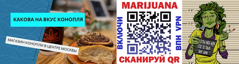 Canna-Cookies конопля  как найти   Салаир 