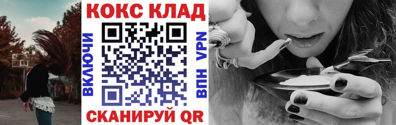 Cocaine Fish Scale  darknet Telegram  Салаир 