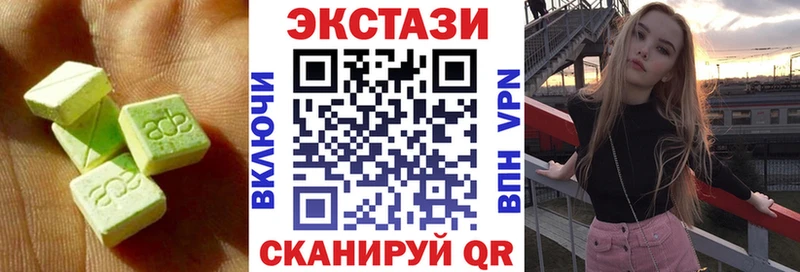 Ecstasy бентли  площадка клад  Салаир 
