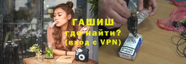не бодяженный Белокуриха