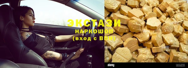 героин Беломорск