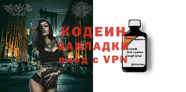 не бодяженный Белокуриха