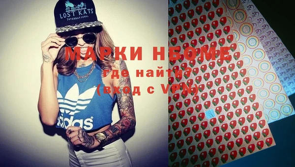 альфа пвп Белоозёрский