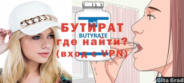 героин Беломорск