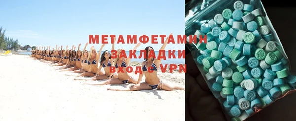 героин Беломорск