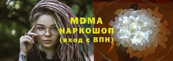 альфа пвп Белоозёрский