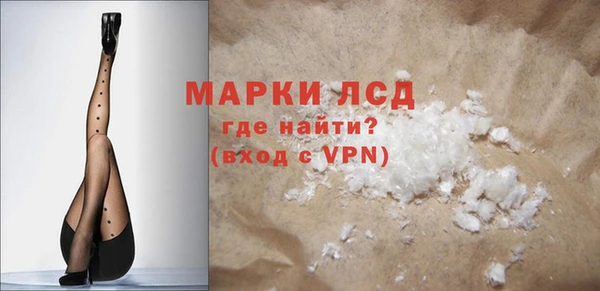 героин Беломорск