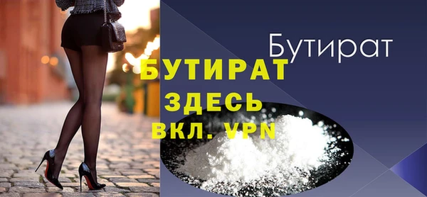 не бодяженный Белокуриха