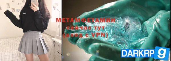 не бодяженный Белокуриха