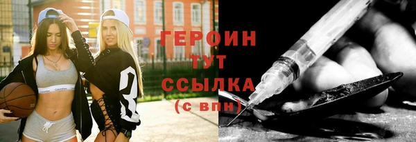 не бодяженный Белокуриха