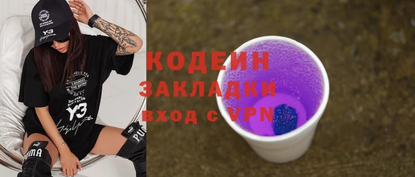 не бодяженный Белокуриха