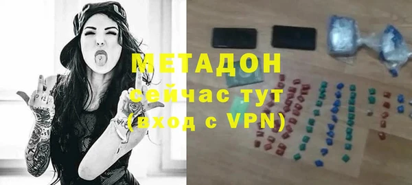 героин Беломорск
