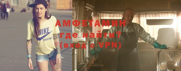 альфа пвп Белоозёрский