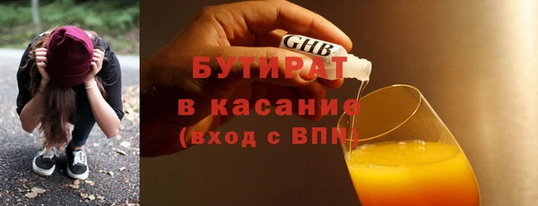 героин Беломорск