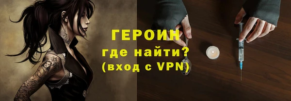 героин Беломорск