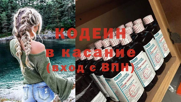 героин Беломорск