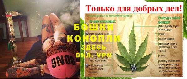 альфа пвп Белоозёрский