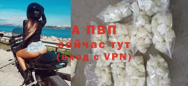 альфа пвп Белоозёрский