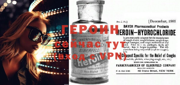 героин Беломорск
