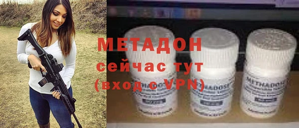 альфа пвп Белоозёрский
