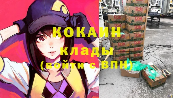 героин Беломорск