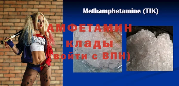 альфа пвп Белоозёрский