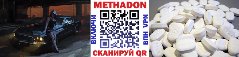 МЕТАДОН VHQ  Салаир 