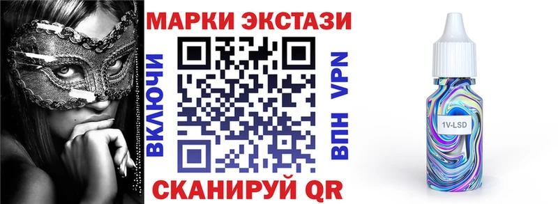 нарко площадка клад  Салаир  Марки N-bome 1,5мг 