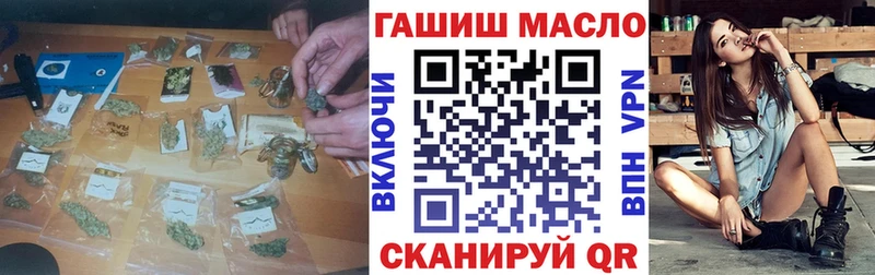 shop наркотические препараты  Салаир  Дистиллят ТГК концентрат  как найти закладки 