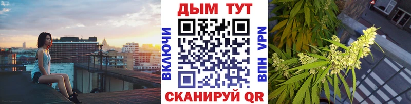 МАРИХУАНА Ganja  Салаир 